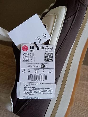 Bershka retro patike – tamno braon sa belim detaljima - Model na lalafo.rs — 5 Bershka retro patike – tamno braon sa belim detaljima - Model — 5