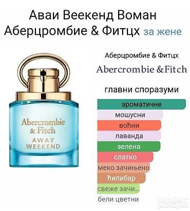 original esprit: Ženski parfem Abercrombie & Fitch Away Weekend, zapremine 30 ml at lalafo.rs — 4 original esprit: Ženski parfem Abercrombie & Fitch Away Weekend, zapremine 30 ml — 4