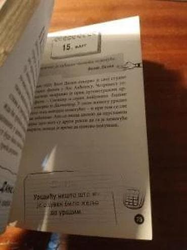 Dobra misao za svaki dan espeland/ verdik 2016 kreativni centar16 na lalafo.rs — 6 Dobra misao za svaki dan espeland/ verdik 2016 kreativni centar16 — 6