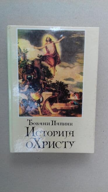 Knjiga: Istorija o Hristu – Đovani Papini (Ћирилица) - Autor: Đovani na lalafo.rs Knjiga: Istorija o Hristu – Đovani Papini (Ћирилица) - Autor: Đovani