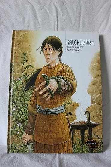 KALOKAGARTI, SYSTEM COMICS | Kalokagarti, System Comics. Nečitan na lalafo.rs — 3 KALOKAGARTI, SYSTEM COMICS | Kalokagarti, System Comics. Nečitan — 3