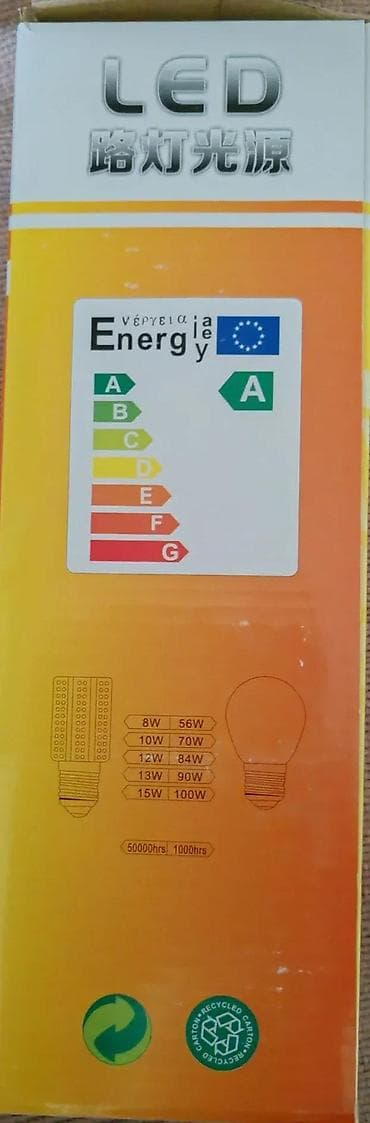Led sijalica 200w eq 450w E27 6500K. Led sijalica 200w e27. ✨ Tip na lalafo.rs — 8 Led sijalica 200w eq 450w E27 6500K. Led sijalica 200w e27. ✨ Tip — 8