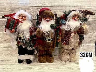 Novogodišnje dekoracije – figure
Cena 1300 din na lalafo.rs — 2 Novogodišnje dekoracije – figure
Cena 1300 din — 2