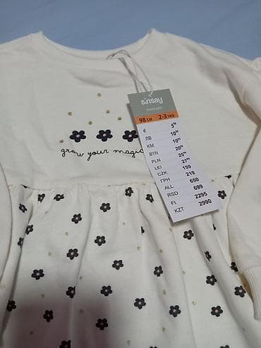 Dečija garderoba – 2 komada 1) Duks za dečake - Boja: krem sa na lalafo.rs — 3 Dečija garderoba – 2 komada 1) Duks za dečake - Boja: krem sa — 3