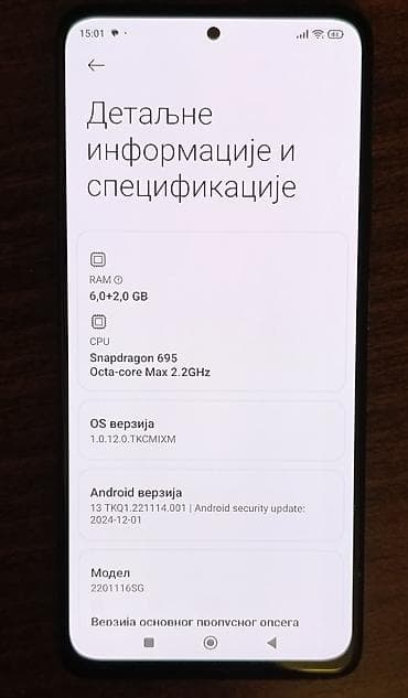 Xiaomi Redmi 5G pametni telefon (model 2201116SG) Ključne na lalafo.rs — 3 Xiaomi Redmi 5G pametni telefon (model 2201116SG) Ključne — 3