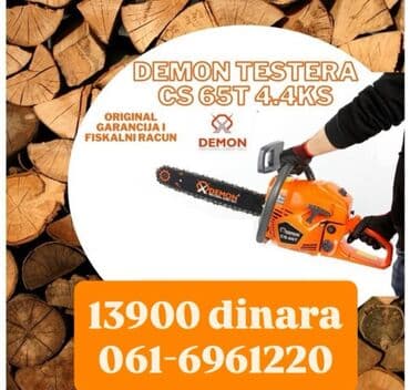 Demon benzinska motorna testera CS 65T – 4,4 KS - Snažan dvotaktni na lalafo.rs Demon benzinska motorna testera CS 65T – 4,4 KS - Snažan dvotaktni