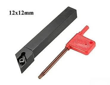 Strugarski noževi: Držač za glodalo/umetke za strug – 12 x 12 mm - Precizan držač za na lalafo.rs — 1 Strugarski noževi: Držač za glodalo/umetke za strug – 12 x 12 mm - Precizan držač za — 1