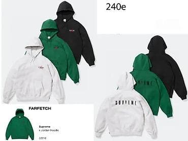 SUPREME, TOP MODELI, ULTRA HIT 2025-26 | Predivni modeli dukseva at lalafo.rs — 2 SUPREME, TOP MODELI, ULTRA HIT 2025-26 | Predivni modeli dukseva — 2