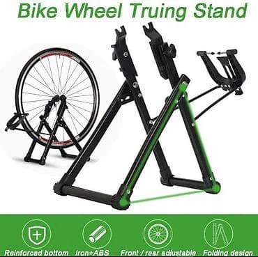 Bike accessories: Stalak za centriranje točkova bicikla - Univerzalni stalak za at lalafo.rs — 1 Bike accessories: Stalak za centriranje točkova bicikla - Univerzalni stalak za — 1