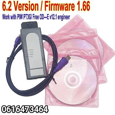 Transport: Novo- ODIS - WiFi / USB VAS6154a, V-S1.6.6 OBD2 za VAG Grupaciju at lalafo.rs — 1 Transport: Novo- ODIS - WiFi / USB VAS6154a, V-S1.6.6 OBD2 za VAG Grupaciju — 1