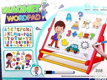 2u1 magnetna tabla. 2u1 magnetna tabla 309 sa svojom magnetnom na lalafo.rs — 1 2u1 magnetna tabla. 2u1 magnetna tabla 309 sa svojom magnetnom — 1