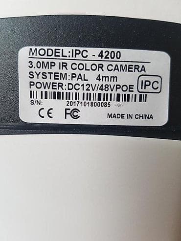 IP FUll HD kamera 3.0mpx bullit kućište NOVO. FULL HD KAMERA na lalafo.rs — 2 IP FUll HD kamera 3.0mpx bullit kućište NOVO. FULL HD KAMERA — 2