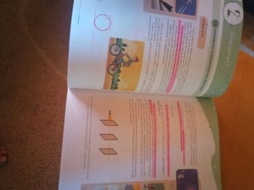 Other: Fizika za 1.razred srednje skole. Kao nova. Pocetak knjige je at lalafo.rs — 5 Other: Fizika za 1.razred srednje skole. Kao nova. Pocetak knjige je — 5