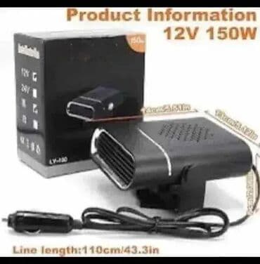 Grejalica Za Kola – Grejač Za Šoferku 2u1 auto grejalica i ventilator na lalafo.rs Grejalica Za Kola – Grejač Za Šoferku 2u1 auto grejalica i ventilator