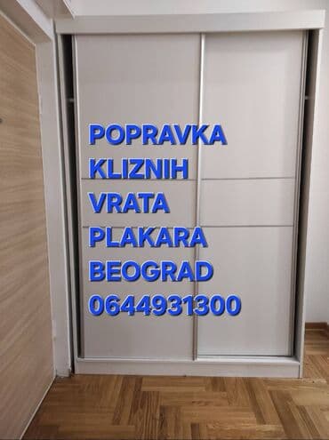 Vrata na lalafo.rs Vrata