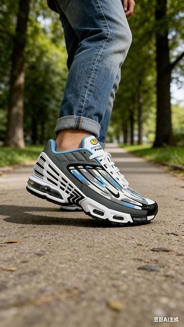 Trainers: Nike air max tn tuned patike A klasa NOVO Novo Brojevi 42 do 46 fb at lalafo.rs — 1 Trainers: Nike air max tn tuned patike A klasa NOVO Novo Brojevi 42 do 46 fb — 1