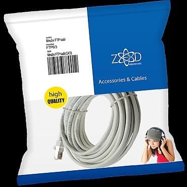 FTP CAT6 oklopljenji patch kabl, ( RJ45 ), AWG 26, primenjuje se u na lalafo.rs — 1 FTP CAT6 oklopljenji patch kabl, ( RJ45 ), AWG 26, primenjuje se u — 1
