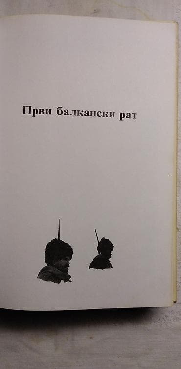 Sport & Hobby: Knjiga:Dnevnik pobeda 3431 str. 1990, 25 cm. Knjiga:Golgota i Vasrks at lalafo.rs — 3 Sport & Hobby: Knjiga:Dnevnik pobeda 3431 str. 1990, 25 cm. Knjiga:Golgota i Vasrks — 3