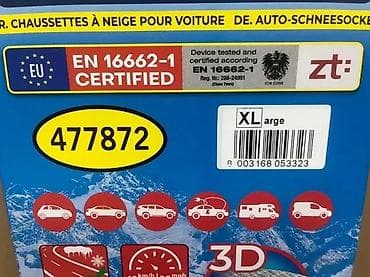 prsluk jaknica mango u: MENABO Snow Socks – tekstilne navlake za gume (Easy-Go Series) at lalafo.rs — 5 prsluk jaknica mango u: MENABO Snow Socks – tekstilne navlake za gume (Easy-Go Series) — 5