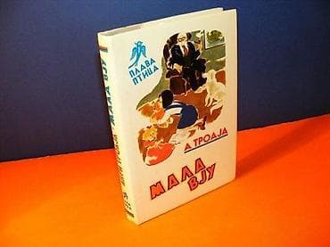 Mala Vju A. Troaja Biblioteka Plava ptica Izdavač: Prosveta Beograd na lalafo.rs Mala Vju A. Troaja Biblioteka Plava ptica Izdavač: Prosveta Beograd