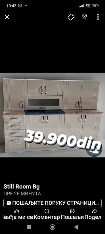 Matresses: Kuhinjski element – komplet linijska kuhinja sa sudoperom - Moderan at lalafo.rs — 11 Matresses: Kuhinjski element – komplet linijska kuhinja sa sudoperom - Moderan — 11