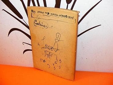 Zečići Autor: Felix Salten Izdavačko preduzeće `Bratstvo-Jedinstvo` na lalafo.rs — 3 Zečići Autor: Felix Salten Izdavačko preduzeće `Bratstvo-Jedinstvo` — 3