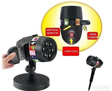 Praznicni projektor laser sa 12 slajdova ✅Za samo par trenutaka na lalafo.rs — 9 Praznicni projektor laser sa 12 slajdova ✅Za samo par trenutaka — 9