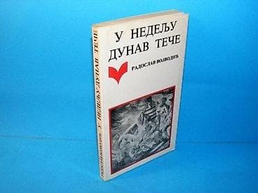 U nedelju Dunav tece Radoslav Vojvodic Izdavac : Knjizevne novine na lalafo.rs U nedelju Dunav tece Radoslav Vojvodic Izdavac : Knjizevne novine