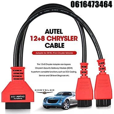 Transport: OBD2 kabel za FIAT / ALFA 12+8 Bypass adapter Chrysler OBD2 kabel za at lalafo.rs — 2 Transport: OBD2 kabel za FIAT / ALFA 12+8 Bypass adapter Chrysler OBD2 kabel za — 2