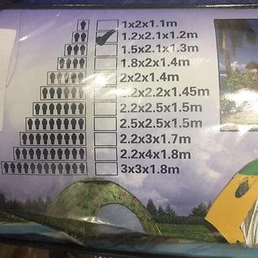 Maskirni satori od 2 do 12 osoba Šator je spakovan u torbi, idealan na lalafo.rs — 1 Maskirni satori od 2 do 12 osoba Šator je spakovan u torbi, idealan — 1