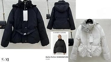 VRHUNSKI C.GOOSE I PJS MODELI, ULTRA HIT 2025-26 | Novo! ! ! na lalafo.rs VRHUNSKI C.GOOSE I PJS MODELI, ULTRA HIT 2025-26 | Novo! ! !