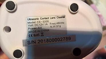 Ultrazvučni čistac kontaktnih sociva & Multifunction spectacles na lalafo.rs — 7 Ultrazvučni čistac kontaktnih sociva & Multifunction spectacles — 7