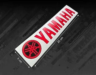 Transport: Nalepnica yamaha - nalepnice - 2445 📌 opis: nalepnice za motore - 3d at lalafo.rs — 2 Transport: Nalepnica yamaha - nalepnice - 2445 📌 opis: nalepnice za motore - 3d — 2