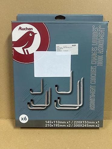 Set zidnih kuka za teške terete – Auchan, 6 komada - Asortiman na lalafo.rs Set zidnih kuka za teške terete – Auchan, 6 komada - Asortiman