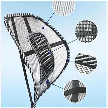 Ergonomski jastučić/potpora za lumbalni deo leđa za stolicu i auto na lalafo.rs Ergonomski jastučić/potpora za lumbalni deo leđa za stolicu i auto