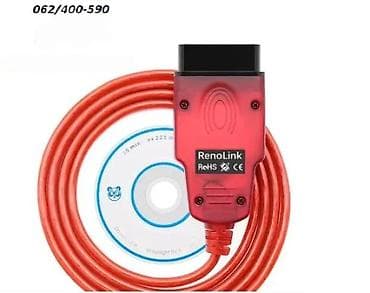 Transport: Renolink OBD2 Renault ECU programator (ECU-Airbag-Key) Reno’link ima at lalafo.rs — 5 Transport: Renolink OBD2 Renault ECU programator (ECU-Airbag-Key) Reno’link ima — 5
