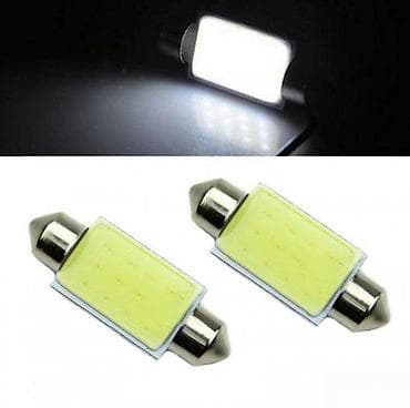 Transport: COB LED auto sijalica – festoon C5W - Tip: COB LED festoon (C5W) - at lalafo.rs — 3 Transport: COB LED auto sijalica – festoon C5W - Tip: COB LED festoon (C5W) - — 3