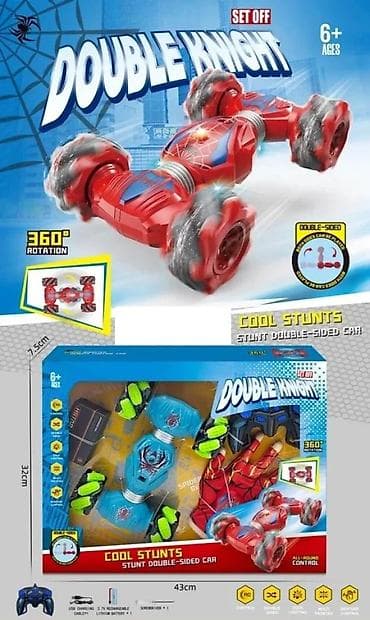 Toy Vehicles & Accessories: DOUBLE KNIGHT – kaskaderski dvostrani RC automobil - Stunt auto sa at lalafo.rs — 1 Toy Vehicles & Accessories: DOUBLE KNIGHT – kaskaderski dvostrani RC automobil - Stunt auto sa — 1