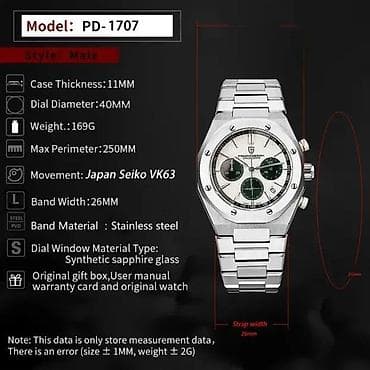 PAGANI DESIGN PD-1707 -Panda-AP Royal Oak Homage Potpuno nov muški at lalafo.rs — 7 PAGANI DESIGN PD-1707 -Panda-AP Royal Oak Homage Potpuno nov muški — 7