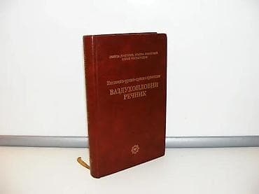 Vazduhoplovni rečnik čistogradov1973 bigzenglesko rusko srpskohrvatski na lalafo.rs Vazduhoplovni rečnik čistogradov1973 bigzenglesko rusko srpskohrvatski