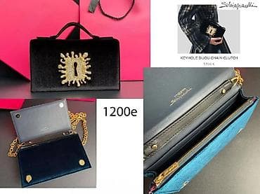 SCHIAPARELLI, VRHUNSKE TORBE, ORIGINAL, MEGA HIT | Novo! ! ! Hot at lalafo.rs — 7 SCHIAPARELLI, VRHUNSKE TORBE, ORIGINAL, MEGA HIT | Novo! ! ! Hot — 7
