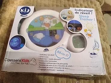 Kid'Sleep Moon from Claessens Kids Nov u kutiji Ali kad se stave na lalafo.rs — 2 Kid'Sleep Moon from Claessens Kids Nov u kutiji Ali kad se stave — 2