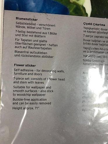 Home Decor: Tchibo samolepljiva zidna nalepnica – cvet - Set od 7 delova: 1 at lalafo.rs — 1 Home Decor: Tchibo samolepljiva zidna nalepnica – cvet - Set od 7 delova: 1 — 1