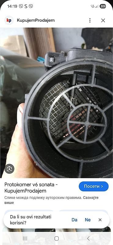 Protokomer (MAF senzor) za Kia Rio 1.3 i 1.5 od 2000 do 2005god. - na lalafo.rs — 2 Protokomer (MAF senzor) za Kia Rio 1.3 i 1.5 od 2000 do 2005god. - — 2