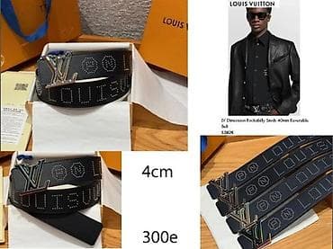 LOUIS VUITTON, GIVENCHY, GUCCI, VRH MODELI, TOP | Novo! ! ! Vrhunski na lalafo.rs LOUIS VUITTON, GIVENCHY, GUCCI, VRH MODELI, TOP | Novo! ! ! Vrhunski