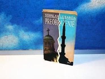 Preobraženje vojislav lubarda1990 bigzrikna pri dnu pohabana17,7 na lalafo.rs — 3 Preobraženje vojislav lubarda1990 bigzrikna pri dnu pohabana17,7 — 3
