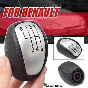 kom sa etiketom: Ručica menjača za Renault – 6 brzina + rikverc - Kompatibilnost at lalafo.rs — 2 kom sa etiketom: Ručica menjača za Renault – 6 brzina + rikverc - Kompatibilnost — 2