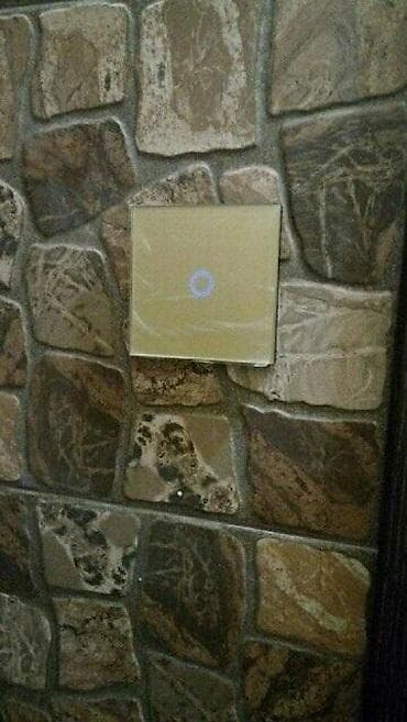 Home & Garden: DUPLI PREKIDAČ NA DODIR TOUCH PREKIDAČ ZIDNI PREKIDAČ ZLATNI | *U at lalafo.rs — 6 Home & Garden: DUPLI PREKIDAČ NA DODIR TOUCH PREKIDAČ ZIDNI PREKIDAČ ZLATNI | *U — 6