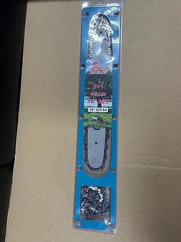 Set za motorne testere 16” – vodilica + 2 lanca - Dužina vodilice: 16 na lalafo.rs Set za motorne testere 16” – vodilica + 2 lanca - Dužina vodilice: 16