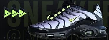 Patike za trčanje i svakodnevno nošenje sa prepoznatljivim “wave” na lalafo.rs — 4 Patike za trčanje i svakodnevno nošenje sa prepoznatljivim “wave” — 4